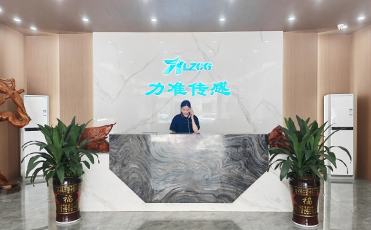 丽江市J9集团传感技术股份有限公司