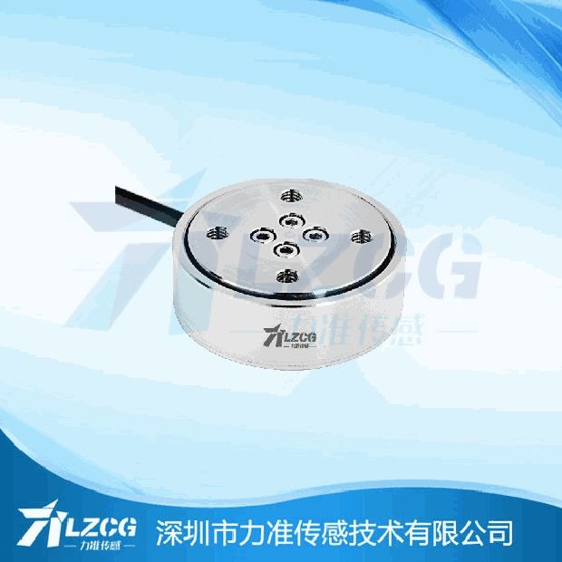 柱式传感器LF-605-H15