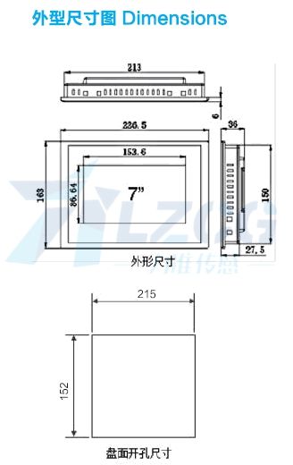 通用测力显示节造仪表LZ-809(图2)